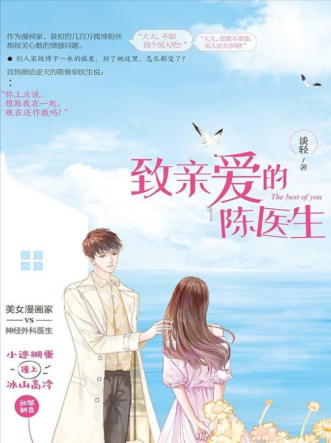 救援受困的奴隶