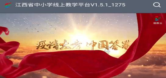 引球进框