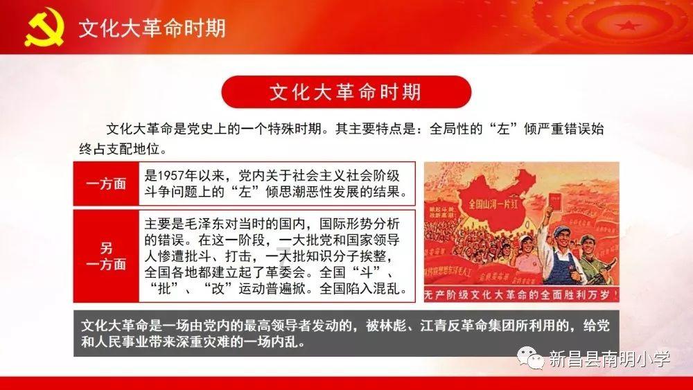 3D滚动球
