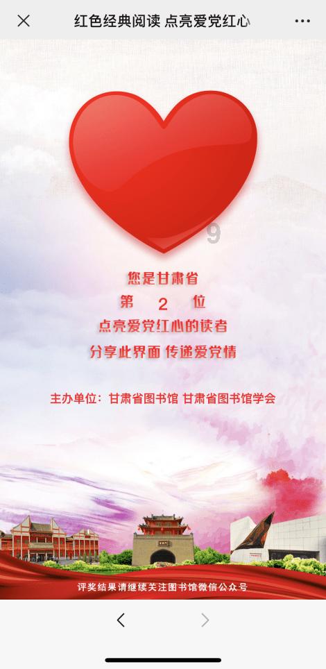 午夜使者