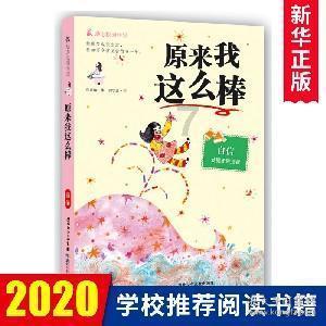 逃离水虎鱼湖