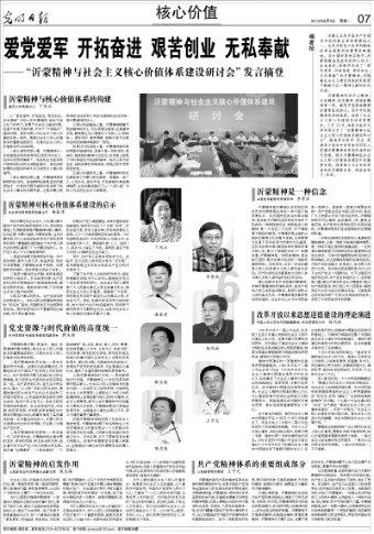 海岛大亨5